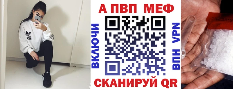 kraken зеркало  Артёмовск  Alpha PVP VHQ 