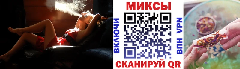 Бутират Butirat  Артёмовск 