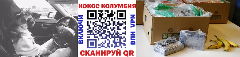 COCAIN 97%  Артёмовск 