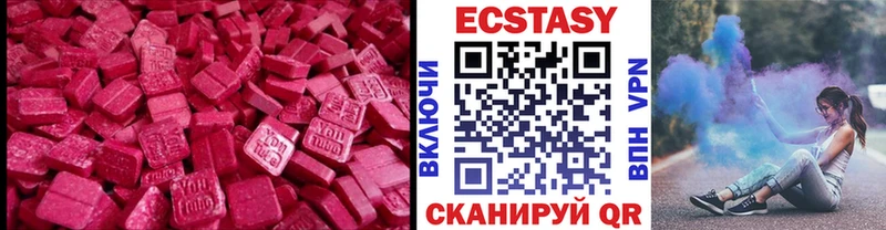ЭКСТАЗИ mix  Артёмовск 