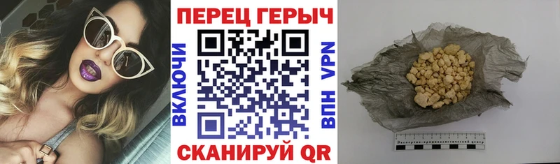 Героин Heroin  купить наркотики сайты  OMG вход  Артёмовск 