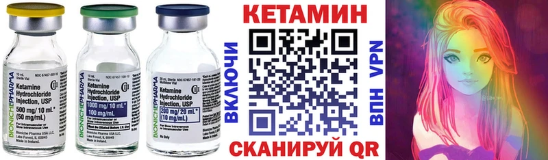 Кетамин VHQ  kraken рабочий сайт  Артёмовск 