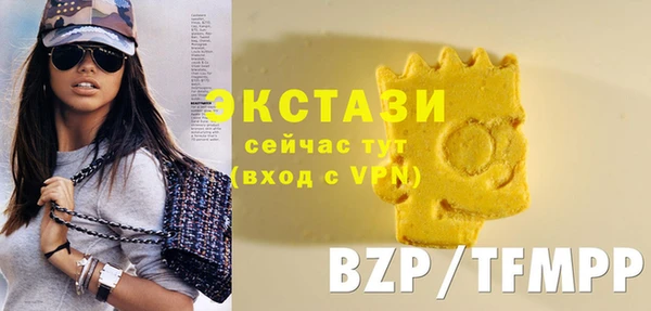 гашишное масло Покровск