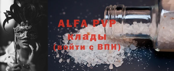 гашишное масло Покровск