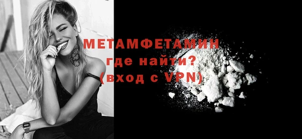 гашишное масло Покровск