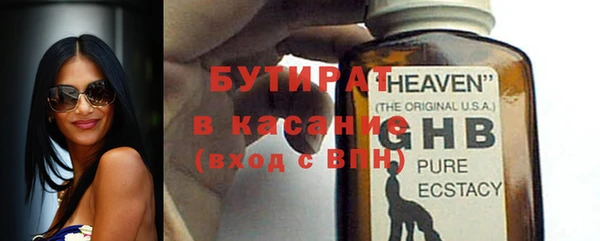 гашишное масло Покровск
