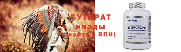 гашишное масло Покровск