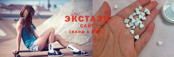 гашишное масло Покровск