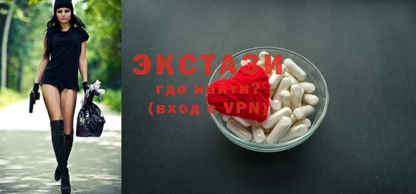 гашишное масло Покровск