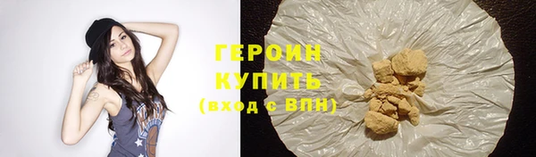 кокаин VHQ Гатчина