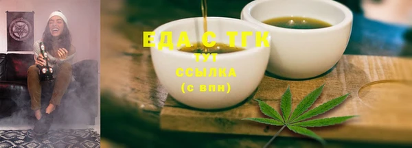 гашишное масло Покровск