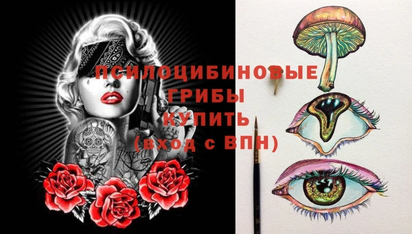 гашишное масло Покровск