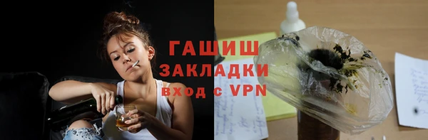 гашишное масло Покровск