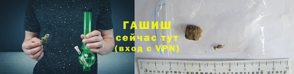 гашишное масло Покровск