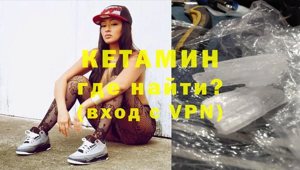гашишное масло Покровск