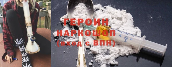 кокаин премиум Грязовец