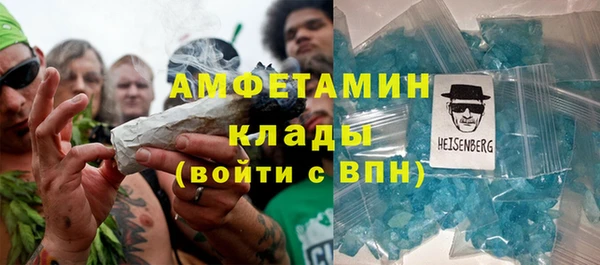 гашишное масло Покровск