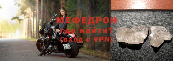 apvp Галич