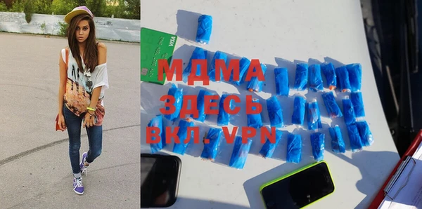 прущая мука Вязники