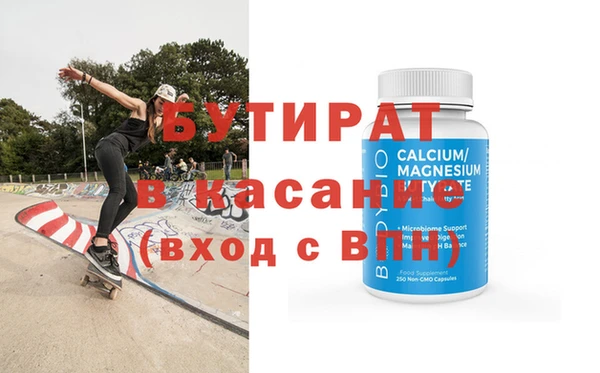 прущие крисы Покачи