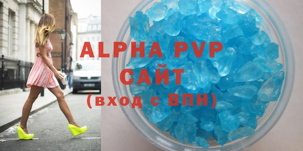 кокаин VHQ Гатчина