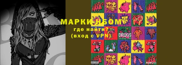 прущие крисы Покачи