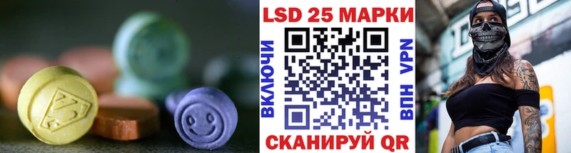 сколько стоит Артёмовск LSD-25 экстази кислота