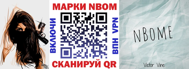 Наркотические марки 1,5мг  Артёмовск 