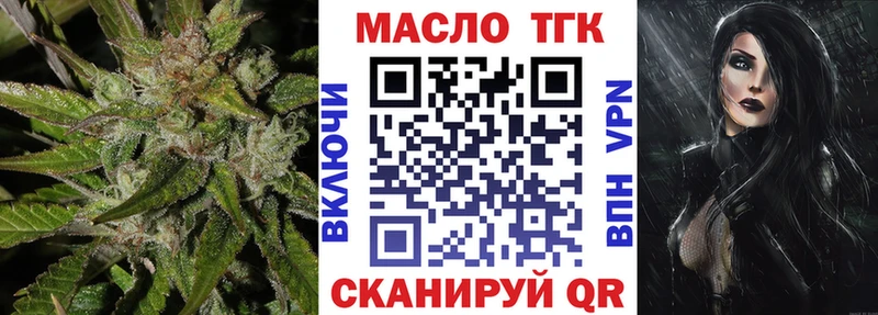 Дистиллят ТГК Wax  MEGA маркетплейс  Артёмовск 